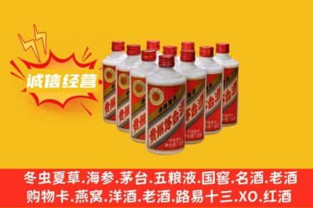 嘉峪关回收铁盖茅台酒