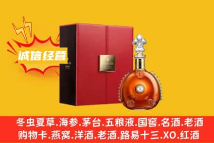 嘉峪关回收人头马洋酒
