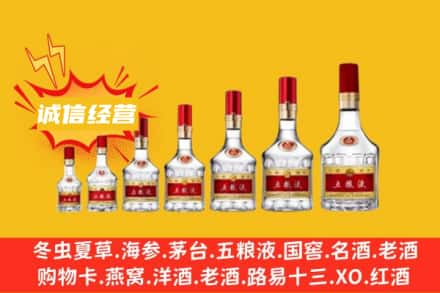 ​嘉峪关烟酒回收名酒